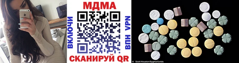 hydra ССЫЛКА  Иваново  MDMA кристаллы  наркотики 