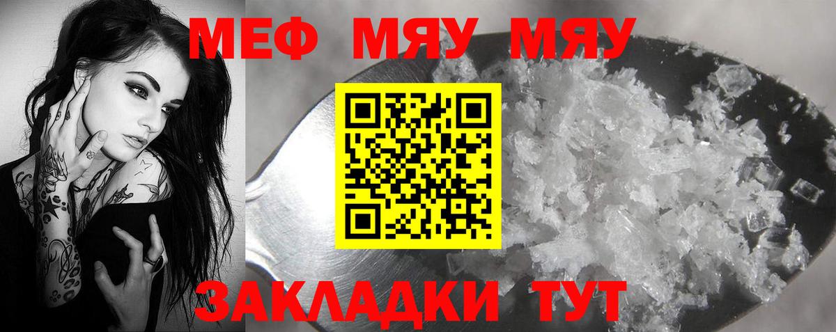 Каннабис  COCAIN  Codein  MDMA  Иваново  МЕФ   Гашиш  Каннабис 