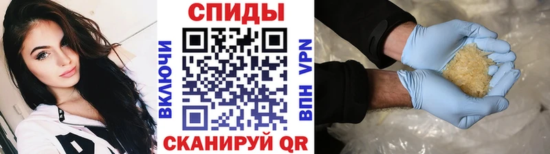 МЕТАМФЕТАМИН мет  kraken ТОР  Иваново 