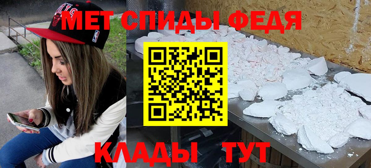 МЕТАМФЕТАМИН витя  Иваново 