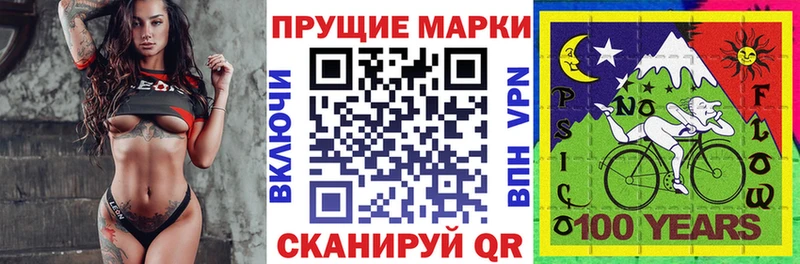 Наркотические марки 1,8мг  KRAKEN зеркало  Иваново  купить  