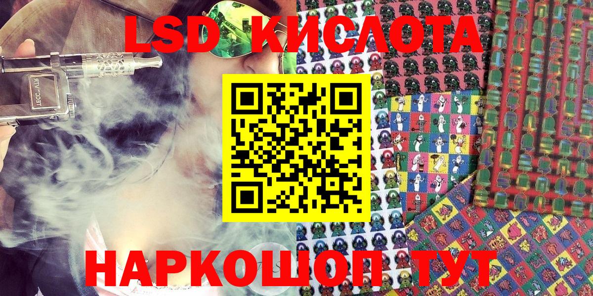 Наркотические марки 1,5мг Иваново