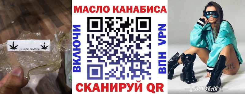 Дистиллят ТГК Wax  Иваново 