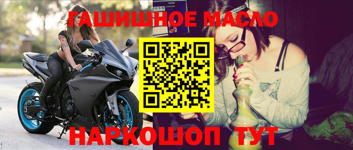 Дистиллят ТГК жижа  Дистиллят ТГК вейп с тгк  Иваново 