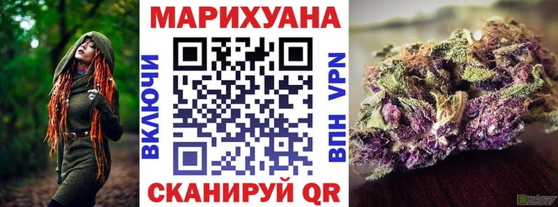 Бошки Шишки сатива  Иваново 