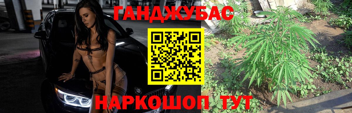 Конопля MAZAR Иваново