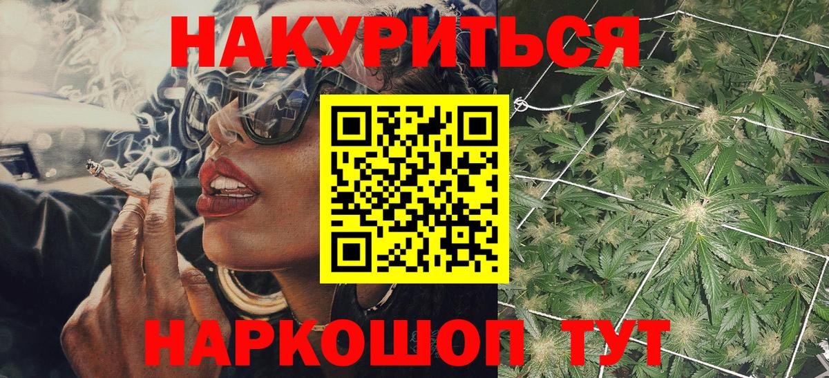 Шишки марихуана OG Kush Иваново
