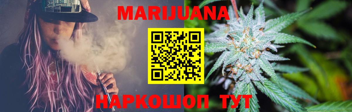 Бошки марихуана Amnesia  Иваново  Марихуана OG Kush  Каннабис план  Шишки марихуана OG Kush 
